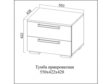 Тумба прикроватная Лагуна 2
